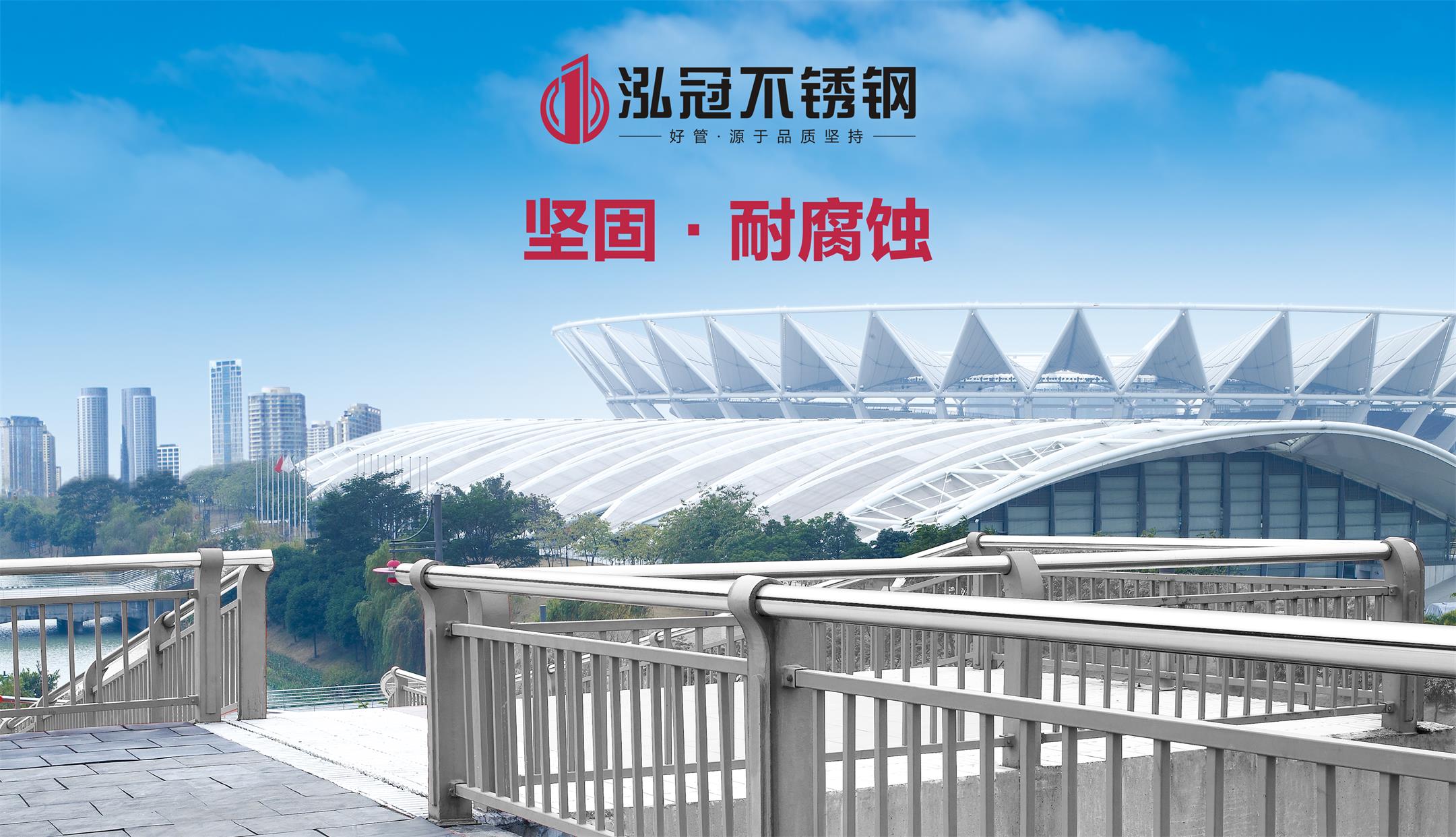 為什么戶(hù)外工程推薦使用不銹鋼護(hù)欄？